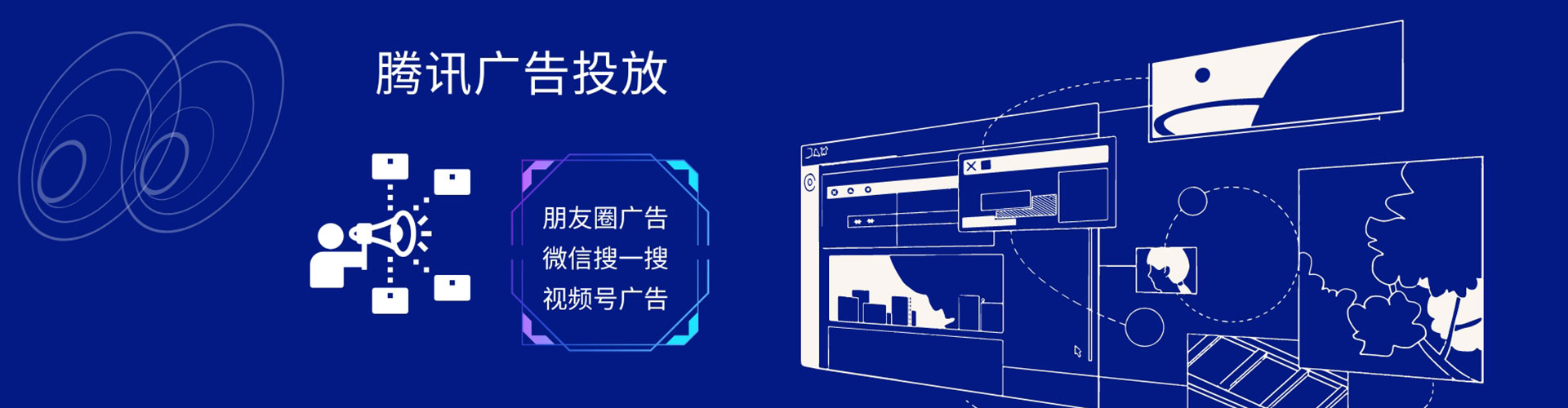 汶上竞价推广开户